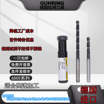 German import GUHRING cobalt collar powder metallurgy stainless steel drill bit 6005 titanium alloy drilling nozzle D1 95-D20