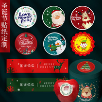 Christmas self-adhesive custom company with hand gift logo trademark printing Apple box pattern QR code Post design self-adhesive printing Christmas Eve label sticker printing custom