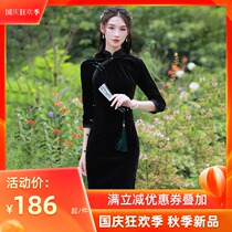 Black velvet cheongsam Young temperament long long long sleeve autumn and winter thin old Shanghai retro girl Chinese style