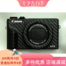 Canon G7X3 G7 X Mark III Body Protective film Lens Protective film Lens body adhesive film