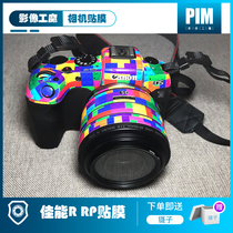 Canon EOS R EOSRP camera film body sticker protective film