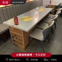 Korean smokeless electric oven commercial Korean barbecue oven round self-service barbecue grilled under hot pot table smoke exhaust