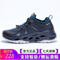 Pathfinder 21 spring and summer new products traceability shoes men and women outdoor breathable quick-drying water shoes TFEJ81223 82223