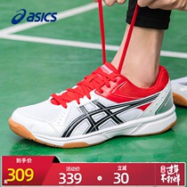 ASICS Arthur Badminton Shoes Men's Shoes Women's Shoes Sports Shoes Official Flagship Official Website Sports Shoes Professional Training Shoes