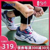 ASICS badminton shoes Mens shoes sports shoes official flagship official website volleyball shoes table tennis training shoes