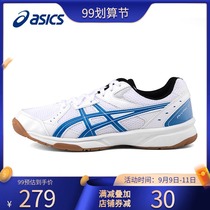 ASICS arthals table tennis shoes mens shoes sports shoes mens and womens official flagship non-slip indoor training shoes
