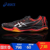 ASICS arthurst badminton shoes professional mens apocalypse mens shoes indoor non-slip training shoes
