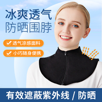 UV anti ultraviolet Scarf neck artifact neck sunscreen neck Cold sense neck protection summer girl fake collar