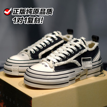 Wu Jianhao Tongan Beggar Sail Cloth Shoes Vulcano Shoes High Version Half Carriage Shoes Heightening Thick Bottom Male Shoes Tide Women
