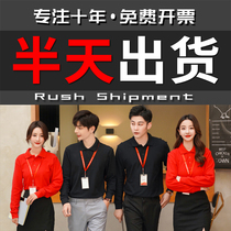 Long sleeve T-shirt custom work clothes custom cotton polo shirt DIY party group clothes lapel lettering logo