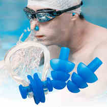 Swimming nose clip earplug set adult children professional silicone nasal congestion waterproof non-slip swimming equipment supplies