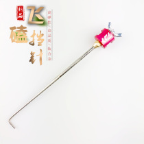 Flying bump titanium alloy needle decoupling fishing needle Fish disorder fishing fisherman remover hook is super hard