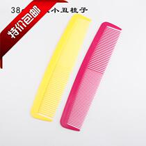 Halloween cosplay drama shooting props childrens funny stage performance 38cm Super Clown comb