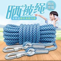 Roof drying quilt artifact cold clothesline tensioning buckle bold outdoor non-slip and windproof clothesline windproof drying clothes