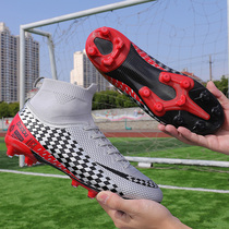 War Nike Sven C thorn Rock childrens football shoes mens and womens broken nails AG spikes TF small plum student Mei Xun
