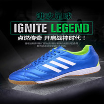 War Nix Sven indoor five-a-side flat Messi football shoes ic cement floor non-slip bull tendon men and women