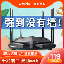  (Speed delivery)Tengda AC11 dual gigabit wireless router Gigabit port home wall-piercing king wifi high-speed wall-piercing telecom 5G fiber large household high-power dual-frequency oil spillover
