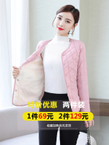 2022 Winter cotton clothes in the wool - coat feather thin plush - coat thin cotton cotton