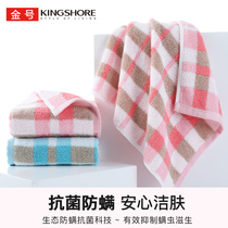 (4 pieces)Gold pure cotton 4A anti-mite antibacterial towel Cotton soft absorbent face towel Adult face towel