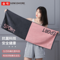 Gold cotton anti-mite antibacterial extended sports towel cotton towel wipe sweat bath towel soft and comfortable water absorption