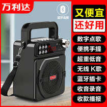 Wanlida Bluetooth audio home portable k song QR code Alipay payment broadcast audio shop special square dance large volume with microphone heavy subwoofer outdoor stall artifact