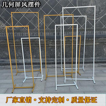 New wedding geometric screen props stage beveled three-dimensional decoration background iron props custom rectangular frame