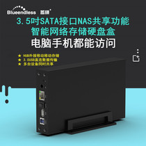 Lanshuo Xiaomi camera NAS network storage backup multi-purpose hard disk box 3 0 high-speed transmission Multi-person sharing