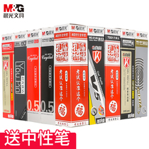Chenguang gel pen refill excellent black 0 5 exam essential Confucius Temple praying for blue and red needle pen refill 0 35 full needle tube 0 38 students use carbon water refill 0 28 very fine buy a box to send