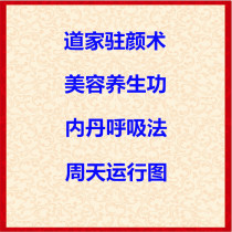 Ancient Chinese Equestrians Equestrian Compendium of Womens Sunny Courts True Consuming in the Imperial Palace Health-preservation