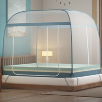  Anti-fall Mongolia Pack mosquito nets Home Bedrooms One-meter-eight-bed encryption with bottom to prevent falling out of bed mosquito-proof foldable