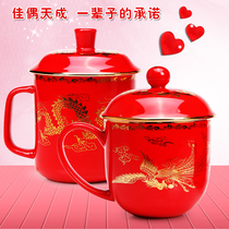 Red porcelain dragon and phoenix cup Wedding gift Ceramic teacup set cup tea set Wedding gift Xi cup to tea cup