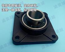 Quick shear equipment quick shear barber shop equipment bearing quick shear turntable shaft bending pipe iron plate quick shear stainless steel pipe