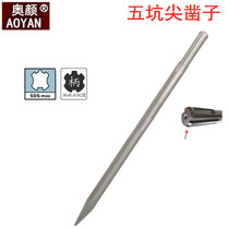Five-pit tip chisel 350mm tip shovel demolition Wall electric hammer chisel slotting electric hammer drill bit electric pick stone chisel