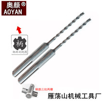 Aoyan drill bit five pit electric hammer drill bit impact drill bit 6X280 series actual length 260 long