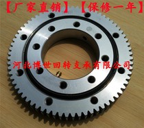 Bosch outer tooth size slewing ring turntable support bearing tower crane fog gun cloth machine automation