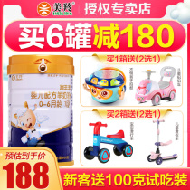 New date) Meilang goat milk powder rich sheep milk powder 1 infant formula goat milk powder 800g jar flagship store