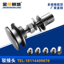 304 201 Stainless steel barge joint barge claw Sightseeing elevator claw Garage canopy claw Glass curtain wall parts