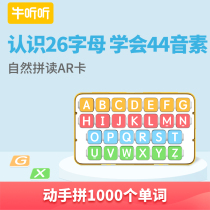 Learn 44 phonemes 1000 words 26 English letters CVC natural spelling PhonicsAR card cattle listen