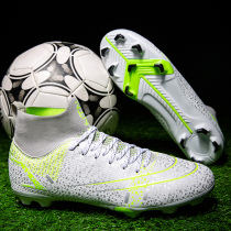 Official website Moike Korean version of Ronaldo Assassin 14 football shoes snow leopard Mandarin duck men and women Messi long nails short studs a