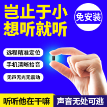 Voice recorder Small professional HD noise reduction Mini micro device Remote mobile phone control to listen to home recorder