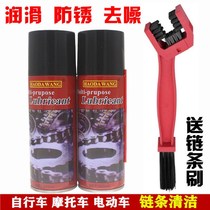 Motorcycle chain brush motorcycle chain oil saw chainsaw chain oil lubricating oil electric tricycle chain oil