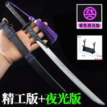 Assassin Wu Liuqis magic knife thousand blade large metal 1 meter genuine five six seven hand 567 toy knife iron