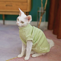 Sphinx hairless cat clothes avocado Devon dwarf pet vest T-shirt sleeveless cotton summer waffle