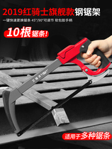 Germany and Japan imported powerful hacksaw frame household mini manual saw blade small steel according to woodworking small pull flower drama iron