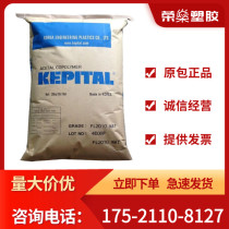 Hot selling raw material POM Korea engineering F20-02 high flow strength wear resistance