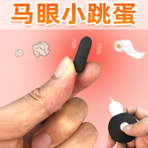Egg jump inserted by penis automatically inserted into the turtlehead strong earthquake alternative masturbator horse eye orgasm artifacts