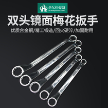 High quality 45# steel hardware auto repair wrench metric double head mirror wrench fully polished double head plum blossom wrench