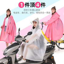Electric battery bicycle raincoat Mens and womens single double long full body anti-rain increase motorcycle riding poncho