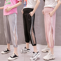 Pregnant women pants summer Capri pants bottoming leisure wide legs spring and summer thin wear loose early adjustable New
