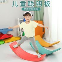 Kindergarten smart seesaw childrens balance bending plate curved rocker outdoor indoor home Toys